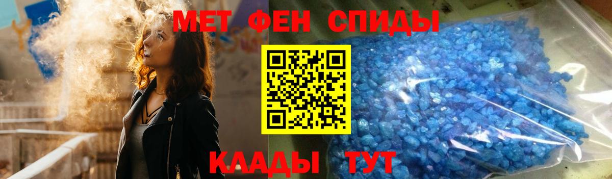 АМФ VHQ  Amphetamine  Ишимбай  Вход с VPN 