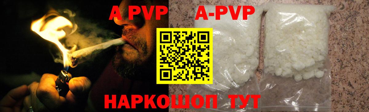 А ПВП СК КРИС  Alpha-PVP СК  Ишимбай  Вход с VPN 