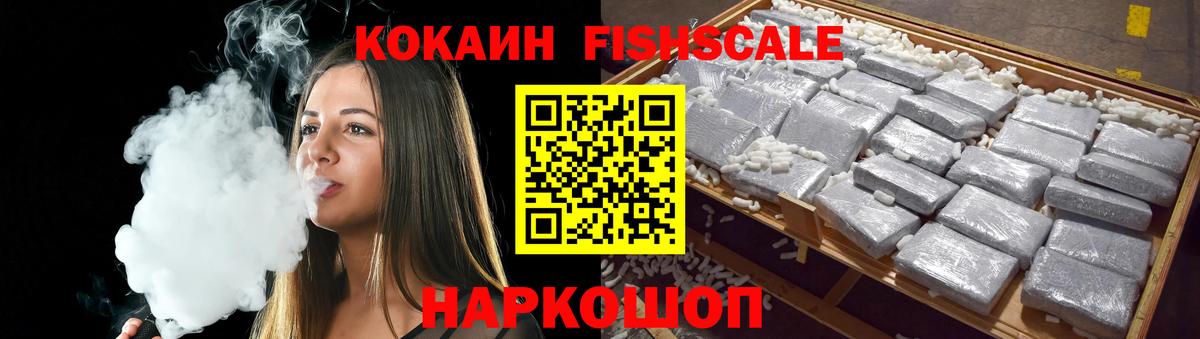 КОКАИН Эквадор Ишимбай