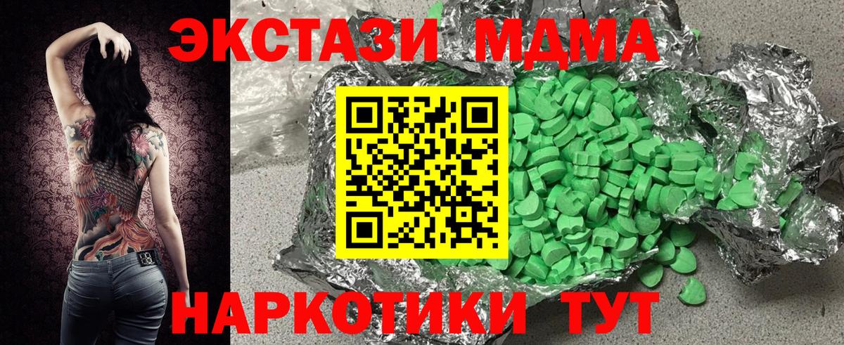 Ecstasy DUBAI Ишимбай