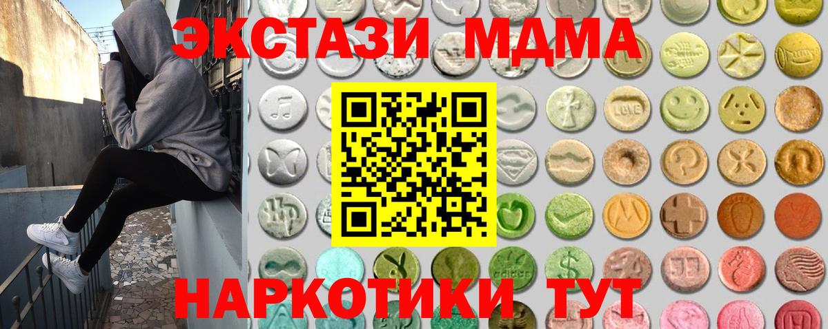 Ecstasy  Экстази диски  Экстази бентли  Вход с VPN  Ишимбай 
