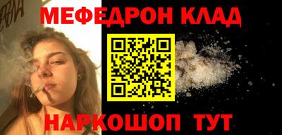 таблы Бугуруслан