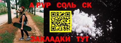 Альфа ПВП Будённовск