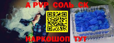 бошки Бузулук