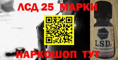 бошки Бузулук