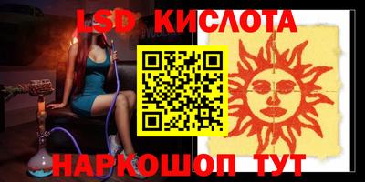 бошки Бузулук