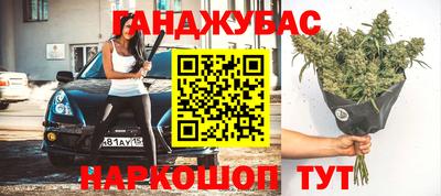 бошки Бузулук