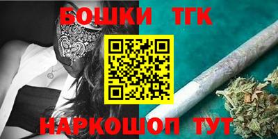 бошки Бузулук