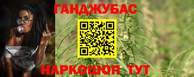 бошки Бузулук