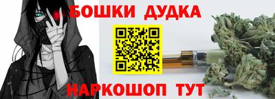 бошки Бузулук
