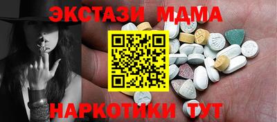 бошки Бузулук