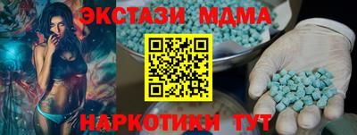 Альфа ПВП Будённовск
