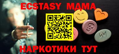 бошки Бузулук