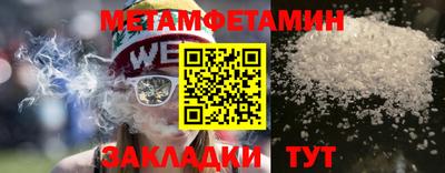 бошки Бузулук