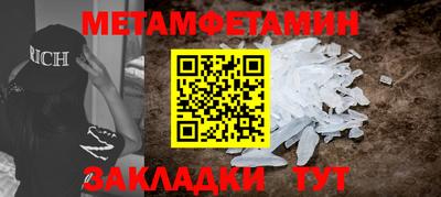 а пвп мука Вязьма