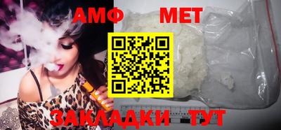 Альфа ПВП Будённовск