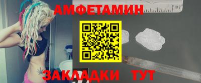 бошки Бузулук