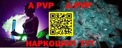 Альфа ПВП Будённовск