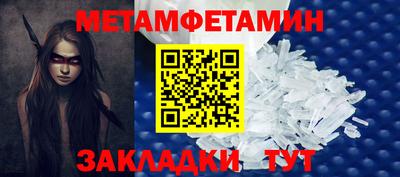 бошки Бузулук