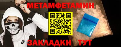 бошки Бузулук