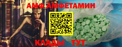 бошки Бузулук