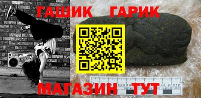 Альфа ПВП Будённовск