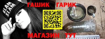 таблы Бугуруслан