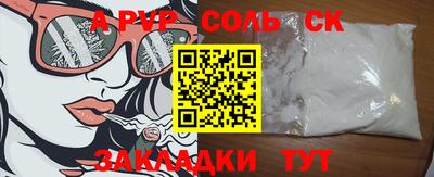 таблы Бугуруслан