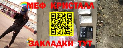 таблы Бугуруслан