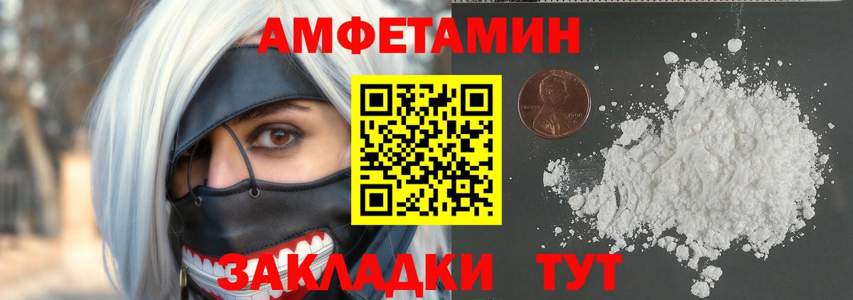 Первитин мет  Первитин мет  МЕТАМФЕТАМИН  Ишимбай  Вход с VPN 