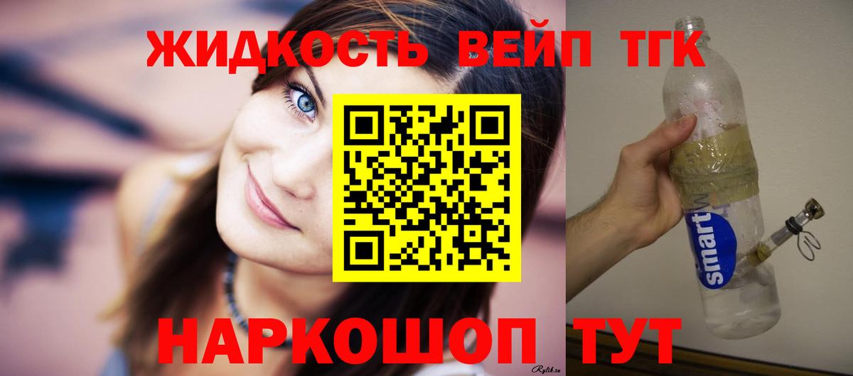 Дистиллят ТГК жижа Ишимбай