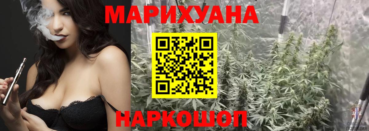 Каннабис SATIVA & INDICA  Конопля конопля  Вход с VPN  Канабис конопля  Ишимбай  Конопля семена 