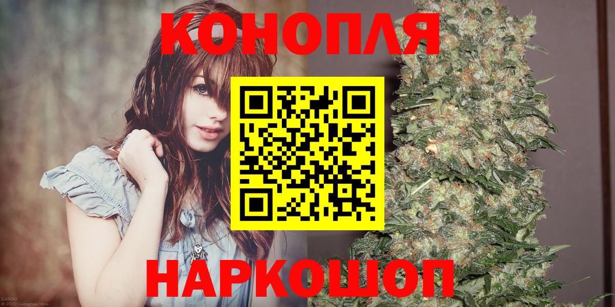 Бошки марихуана семена Ишимбай